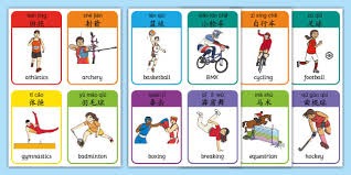 国际排联通报！4场全部0-25 越南女排违规用人 中国女排赛程有变